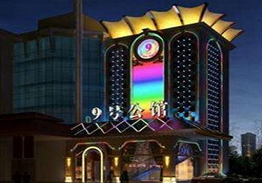 桂东好玩开放荤素KTV推荐-九号公馆KTV消费价格口碑点评